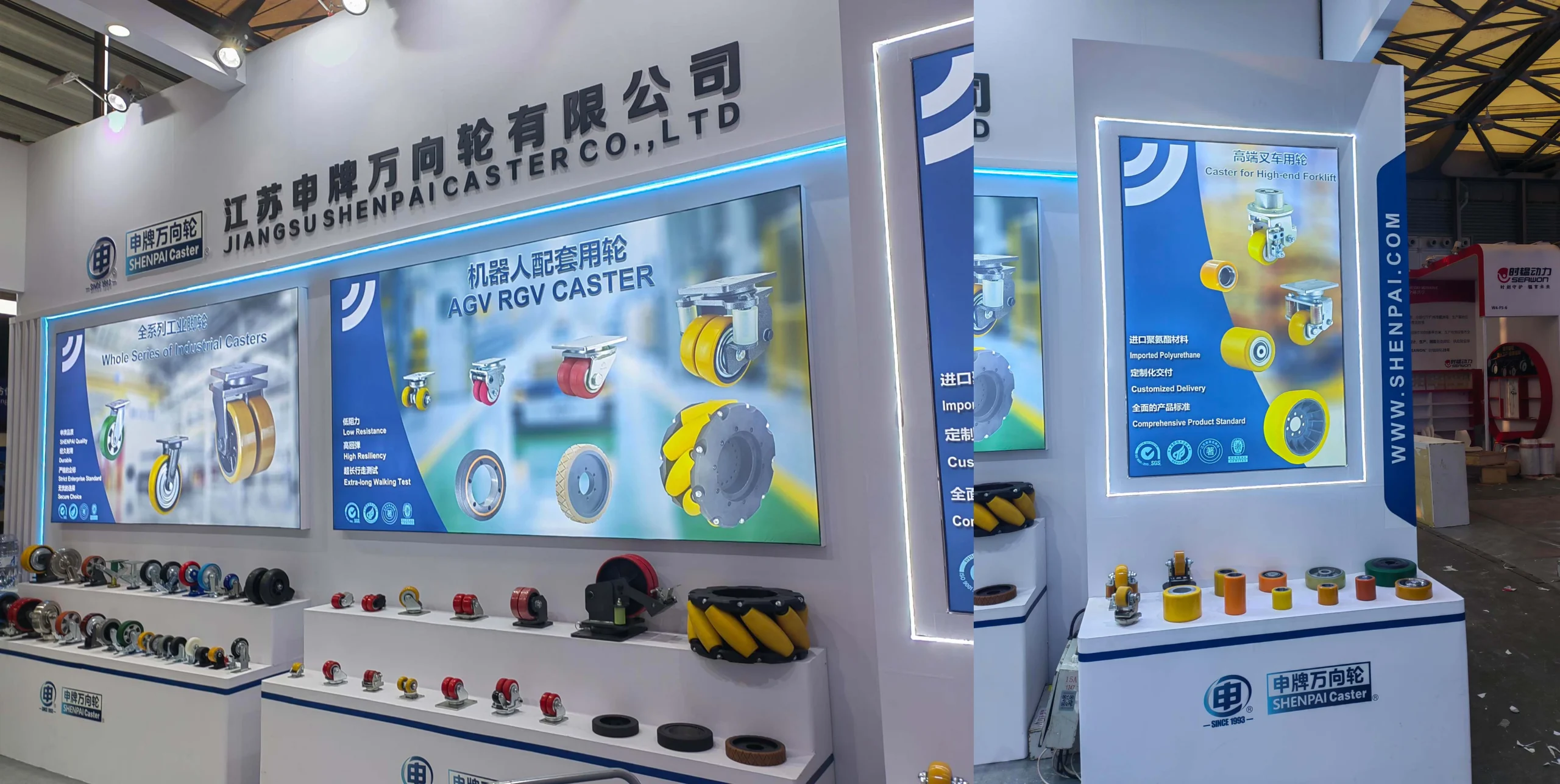 2025亚洲国际物流技术与运输系统展览会圆满收官3