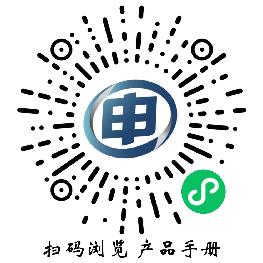 申牌万向轮—数字化样册beta版上线啦5