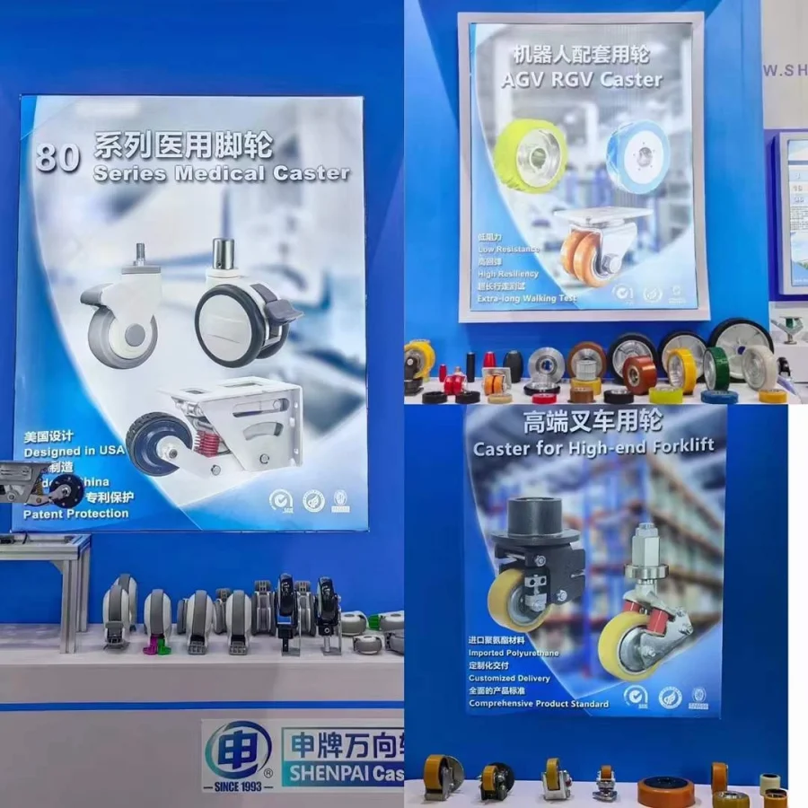 申牌的CEMAT 20213