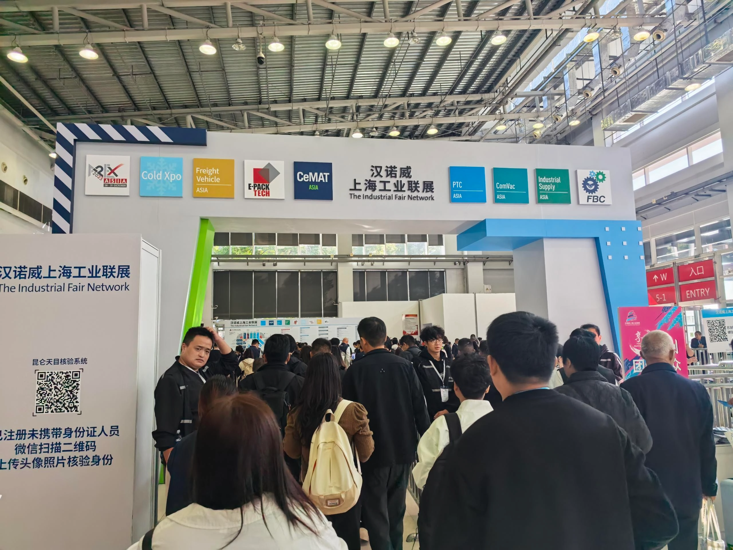 2025亚洲国际物流技术与运输系统展览会圆满收官