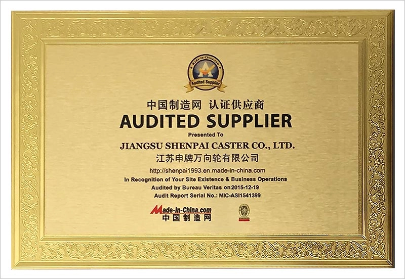 Shenpai的MIC网站在线2016-1